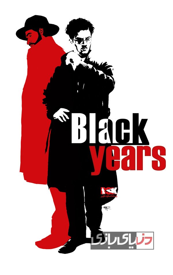 Dark-years-Poster
